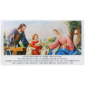 가톨릭 성물 천주교 성물 크리스탈액자-성가정(가정을 위한 기도)